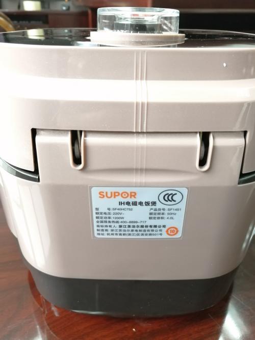 苏泊尔智能IH触控产品 百万用户实测精选，值得信赖的厨房焕新之选
