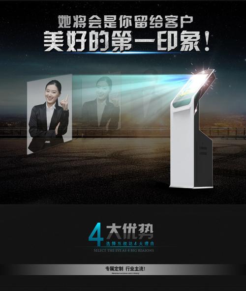 互视达旗舰店触控产品 从边缘配角到交互中心的蜕变